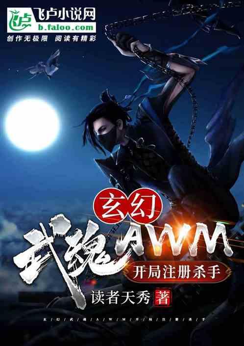 红石遗迹