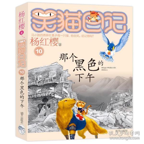 央企 英文游戏画面