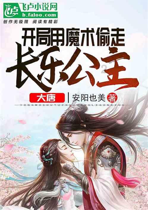 动物帮帮忙保卫家园
