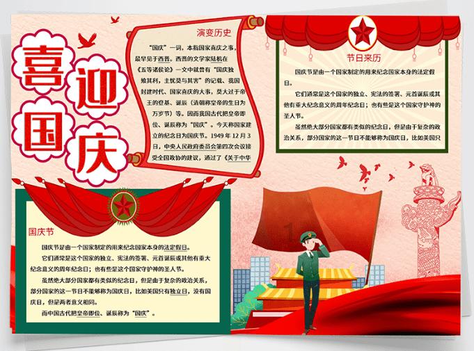 我是孙二谋