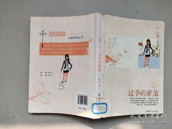 开州首条“交邮”线路试运营